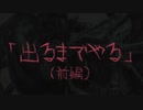 1.【DMP】脳筋デッキ「おいでよど◯ぶつの森」ができるまで（1〜33パック目）