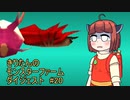 【モンスターファーム2】ダイジェストで駆け抜けるファーム＃20【東北きりたん実況】