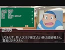 ＜ゆっくり人狼＞やっぱり統一感はない人狼　5~6日目＜14d猫＞
