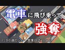 【MovingOut】アミダ引越センター　営業日誌１０日目