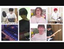 小さな恋のうたをYouTuberでバンド組んで演奏してみたwww