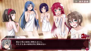 【メアリスケルターFinale】Voiceroid独り言放送 part.130