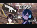 ヘムロックを信じれない一ノ瀬うるは