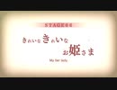 『ザンキゼロ』を26ミリも知らない俺が実況プレイ