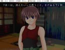 ひぐらしのなく頃に　～虚崩し編～ その53　贖罪エンド