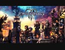 キングダムハーツのすべて＃1【ストーリー解説】