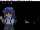 ひぐらしのなく頃に　～虚崩し編～ その53　日和見END