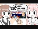 プーチンさんがどうぶつの森に突撃するゲーム【ファイナル・クソゲー・ソード】