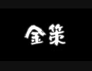 夫の居ぬ間にダークソウル３をやり込む実況　16