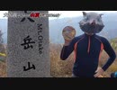 【番外編】伊之助の出身地で伊之助の油そば【ご当地？カップ麺】