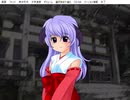 ひぐらしのなく頃に　～虚崩し編～ その54