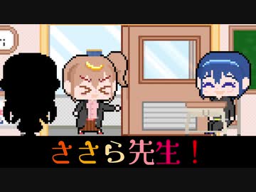 【CeVIO劇場】ささら先生