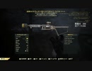 fallout76伝説武器のダメージ比較