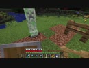 【Minecraft】準備を完全に整えたいマインクラフト #19【ゆっくり実況】