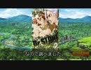 【ゆっくり解説】Dr.STONE2巻に出てくる科学用語を調べてみた
