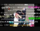 20201122　暗黒放送　先ほどはすみませんでした放送