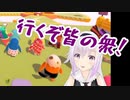 【Fall Guys】大ファンを攻めるカルロ侍