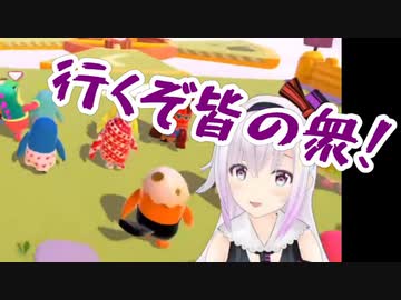 【Fall Guys】大ファンを攻めるカルロ侍