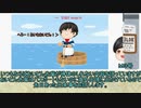 【スロ日記　その６】おいどんのビジネスマン振り番外編　おいどん先輩はかなりの萌え豚だと思っていたが、ここまでヒドいとキモいを通り越して逆に胸がすく。～ディスクアップ化粧品～【ゆっくり】