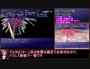 世界樹と魔女と迷宮RTA[1:09:30]Part3/3