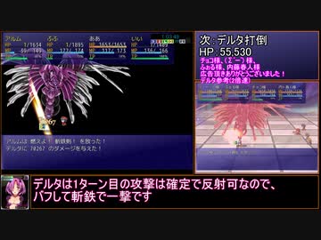 世界樹と魔女と迷宮RTA[1:09:30]Part3/3