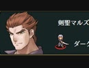 ヴェスタリアサーガEP2初見プレイ　24章part4