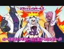 ミストレ替え歌広告 8種類