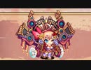 【城プロ音楽変更動画】陽だまり懐う影ぼうし -離- -結- -絶弐-