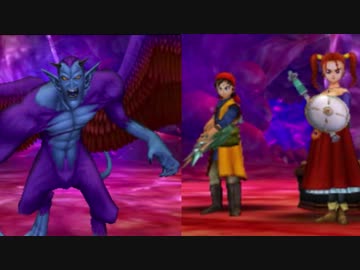 3DS版DQ8 主人公ゼシカ２人旅 第５話(ゆっくり実況)