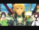 【ゼノブレイドDE】初見のようで初見じゃない多分初見の実況#17【Voiceroid実況】