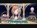 雑談枠がツッコミ練習枠になりふにゃふにゃ頭でイブラヒムを呼び間違えるエリー・コニファー