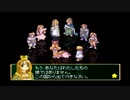 【マール王国の人形姫2】誰もが認める神ゲーをやろう会_part10