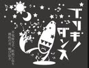 【書店員が歌ってみた】ブリキノダンス【Kai】