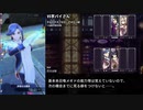 【メギド72】少年と裁判官と処刑人と+αでメインVH その14.5【縛りプレイ】