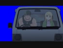 富竹トラックBB