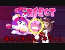 【Muse Dash】終末が来たので歌って走る　#6
