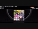 【ARB観賞用】BATTLE BATTLE BATTLE のA・B partをフル音源ぽく繋いでみた（HARD、自動モード）