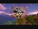 やはり人間は悪である【天穂のサクナヒメ】part1