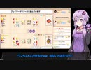【VOICEROID実況】結月ゆかりさんのボードゲームアリーナ#18【ダイスフォージ】