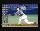 [実況]ゲームでくらい阪神を勝たせたい 6/30(火)【パワプロ2020】