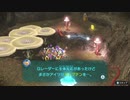 【探索7日目-護衛放棄の末路-】ピクミン3デラックス#7