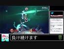 2020年11月21日【スマブラSP】負け続けるデデデ【放送アーカイブ】