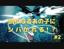 【Hollow Knight】どうていでどえむな私が虫の世界を救います＃2【初見プレイ攻略】
