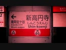 NEW KOENJI