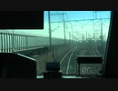 【E233系で】【前面展望】京葉線 快速 新浦安→蘇我【まいります】