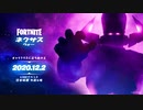 歴代最高のマーベルコラボワンタイムイベント日時決定！！参加についての注意点などを解説　[フォートナイト/Fortnite]