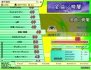 郢曲／暁闇（EX）　LV.49　【PMS創作譜面】
