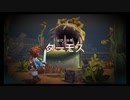 最後の一撃は＃9【オーシャンホーン/実況】