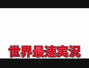 【アソビ大全】忙しい人のためのコネクトフォー【激戦】