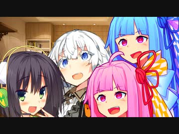 星降る夜に囁く声は 最終日 【VOICEROID劇場】
